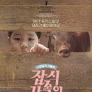 돈수농장 이미지