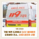 북면오토바이