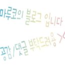 카페봄봄경북대점 이미지