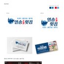 일송애드