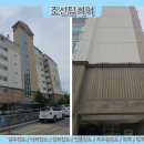 상정종합클린 이미지