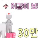 신사플란트치과병원 이미지