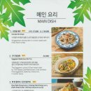 파파야레스토랑 이미지