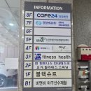 교동백작 | 백작바이피렌체 수원점에서 상담받고 당일 계약한 후기 🌟