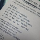 해무리식품 이미지