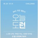 뚝섬한강공원-56 이미지