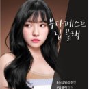꼼꼼이미용실