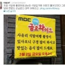 킹피씨방 이미지