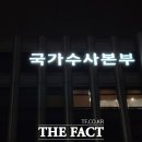 경찰, 제주항공 참사 악성게시글 전담수사단 구성 이미지