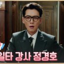일타스터디카페 - 북구 아진로 61 | 일타스터디카페