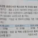 3.8 10시부터 기장군립 공공도서관 북스타트 책꾸러미 배부 신청 이미지