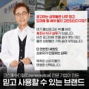파이진이유라