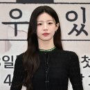 고윤정 카카오 검색결과
