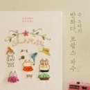 프랑스자수 이미지