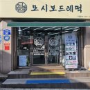 은성목욕탕 이미지