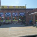 수타면 명가