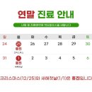 대원한의원 이미지