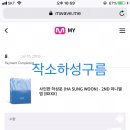 한터엠