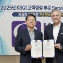 한국자동차서비스 이미지