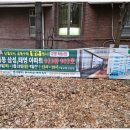 벽적골 삼성·태영 이미지