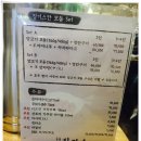 징기스 봉곡점 이미지