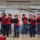 김천 김천시 율곡동주민센터 (2층) 경북도민일보
