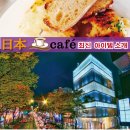 제이푸드 (J Food) 이미지