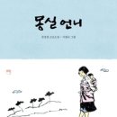 김정화상회 이미지