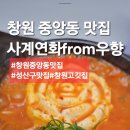 사계연화 이미지