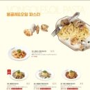 라라코스트
