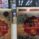 메디팜 백제약국 이미지