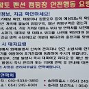 솔밭황토펜션 이미지