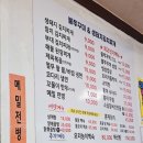 불쭈꾸미 생돼지 김치찌개 이미지