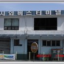 대화장모텔 이미지