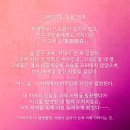 자매PC | [카미카쿠시 저택의 네 자매] 번역 및 1,2회차 GM 후기
