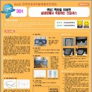 경진인쇄소 | 전국학생발명품경진대회 참여 후기 (부산학생발명품경진대회)