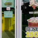 왕곡보건지소 이미지