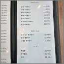 하루인인계