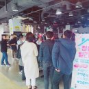 응답하라 청춘들~ 대전청년 문화행사 &lt;추억의 고고장&gt; 후기