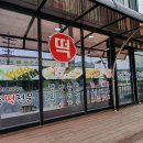 소문난떡방아간 | 논산연산 맞춤떡전문 만나떡방아