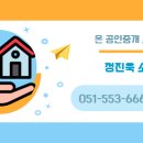 영남 레미안 (오피스텔) 이미지