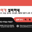 교야스시삼계직영점