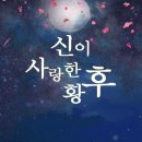 황후PC 이미지