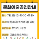 고운소리 오카리나 이미지