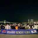용인대 대호 태권도 이미지