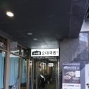 가마솥순대국밥 서초역점