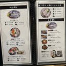 동활 | 부산 남포동 술집 활고등어회 전문 코스요리 횟집 고등어다찌 솔직후기