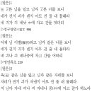 임*옥 이미지