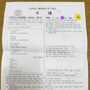 가정초등학교 정문 이미지