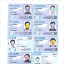 부경행정사사무소 이미지